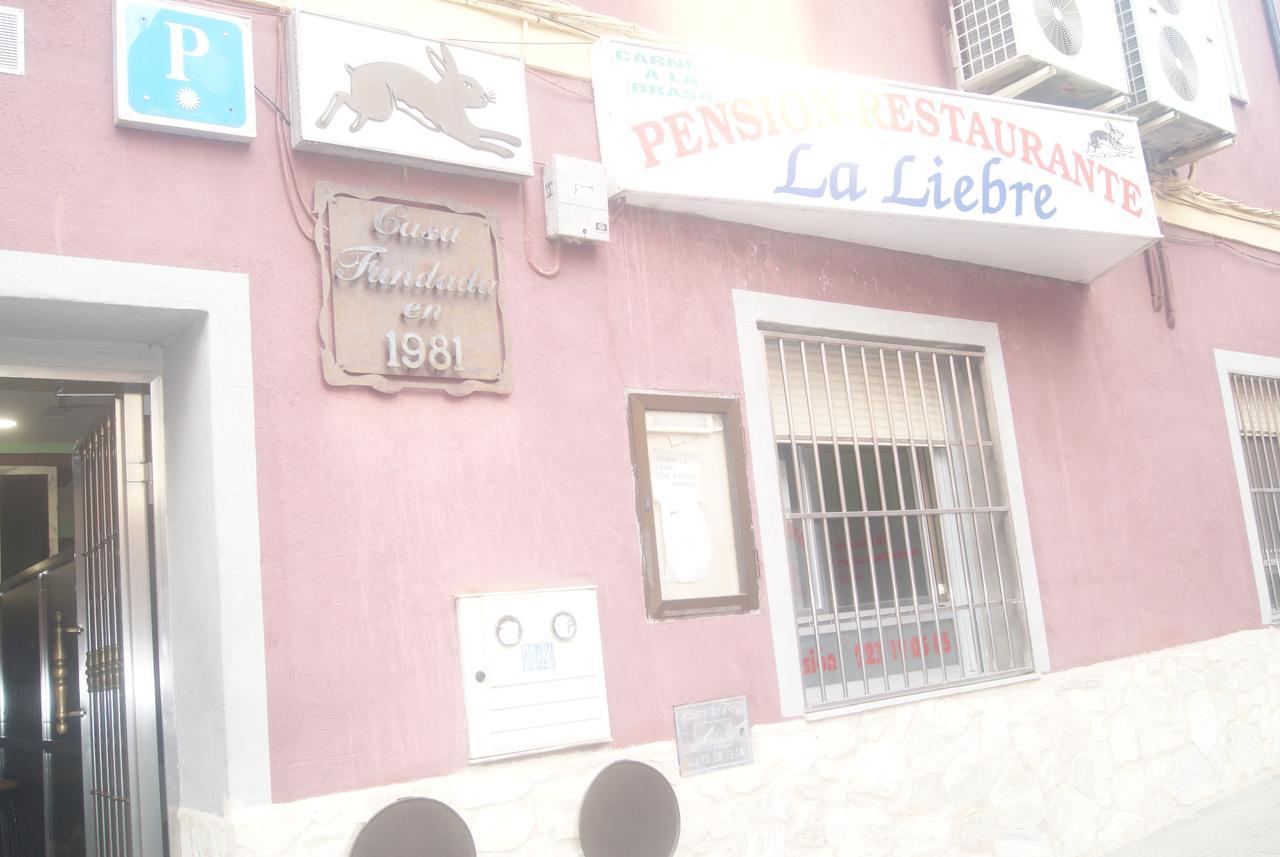Pension Restaurante La Liebre Salamanca Exterior photo